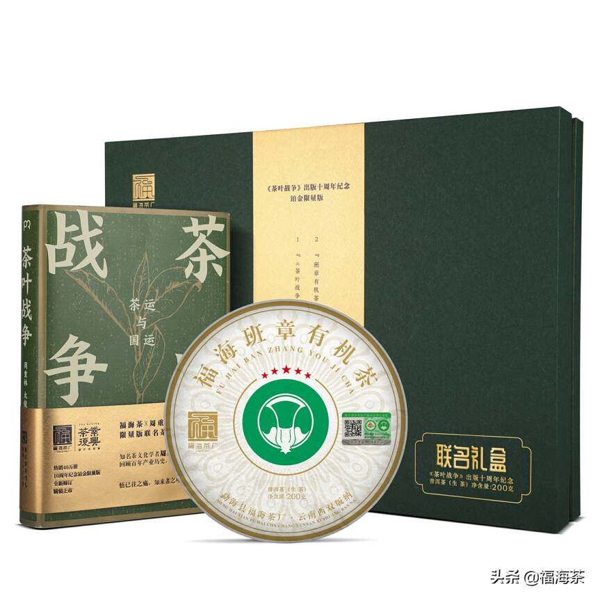 普洱茶的文创都这么玩