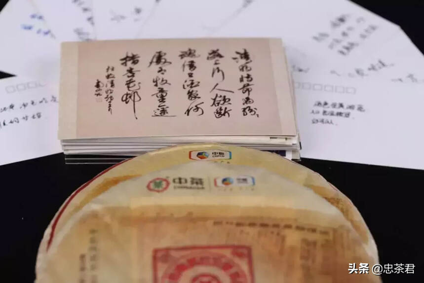 有茗有信•印记中茶丨四城茶博“品印”收官 好茶只有“嘴”知道