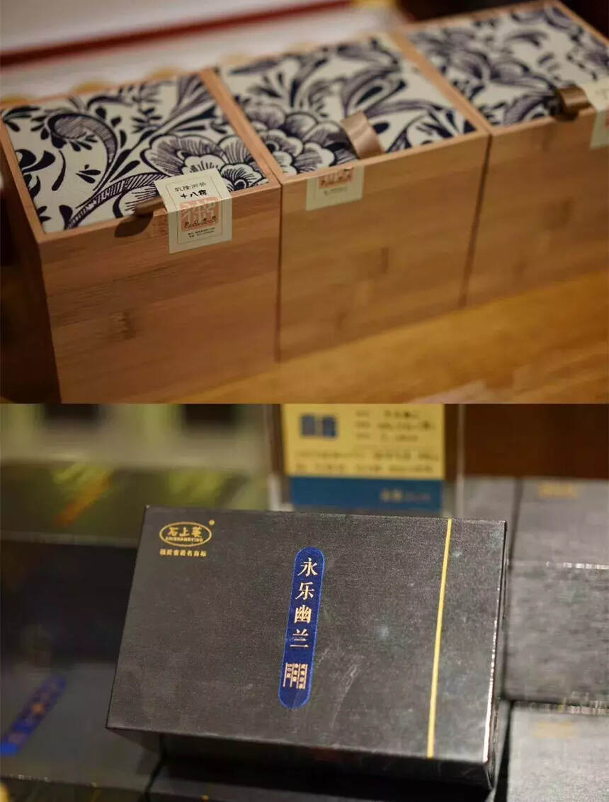 在城北与茶话，听茶说