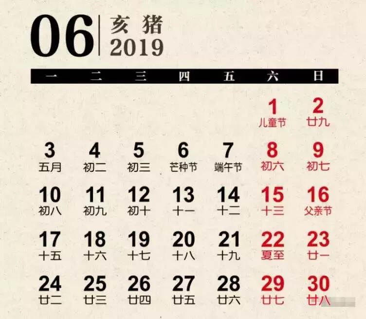 2019年｜12个月，12句话