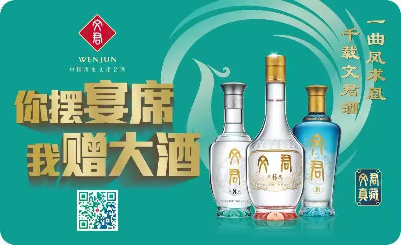 “邛崃黑猪杯”中国·邛崃首届中国农民丰收节开幕啦~