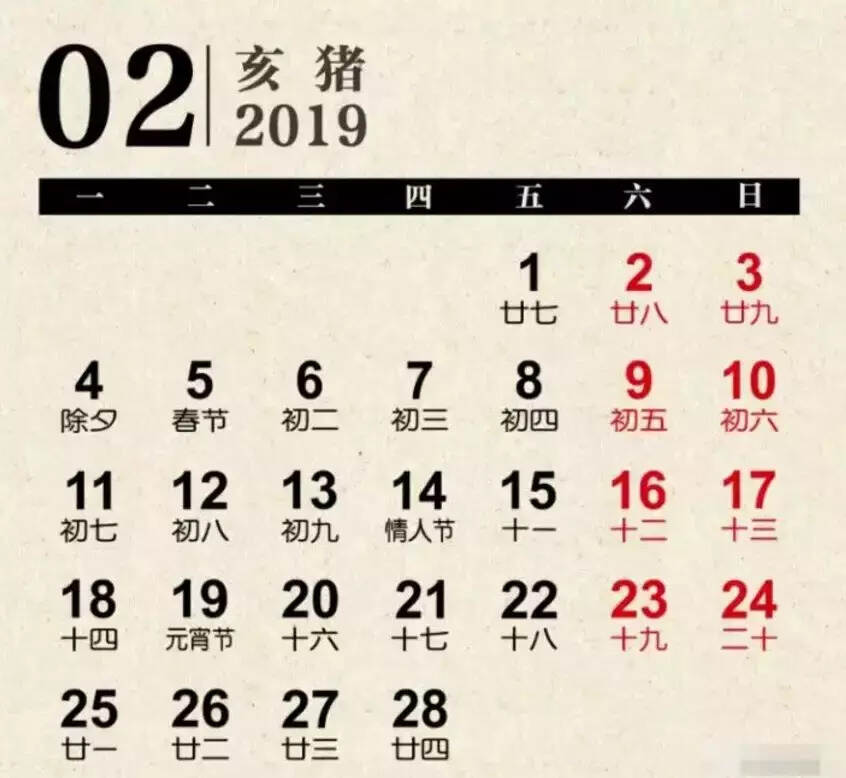 2019年｜12个月，12句话