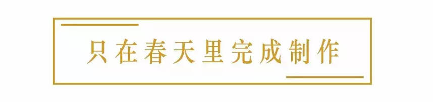 全球限量发售，竹叶青改革开放40周年限定茶礼