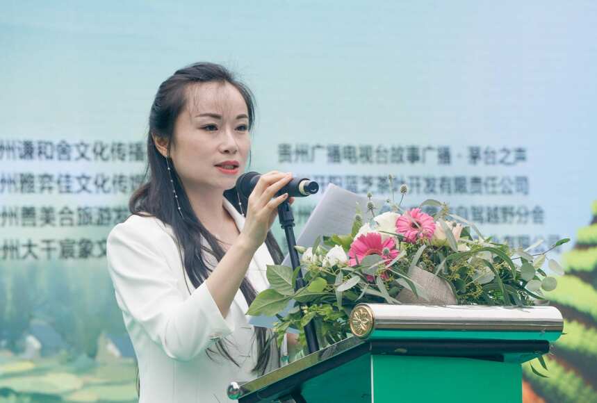 “黔茶飘香·毓秀品茗”贵州旅游协会茶旅分会成立大会隆重举行