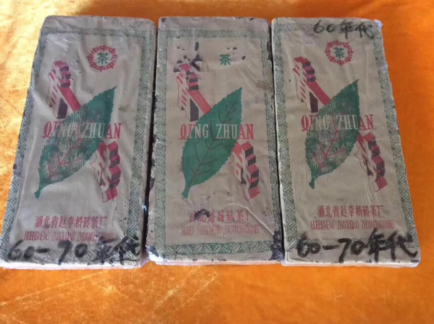 盘点市面上最牛的黑茶砖茶