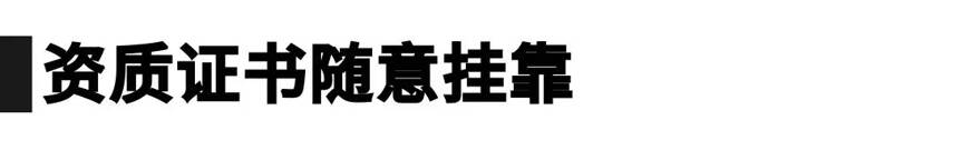 央视315曝光：辣条、土鸡蛋、探针都凉凉