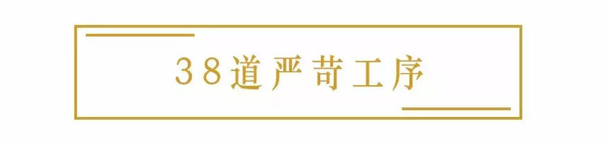 全球限量发售，竹叶青改革开放40周年限定茶礼