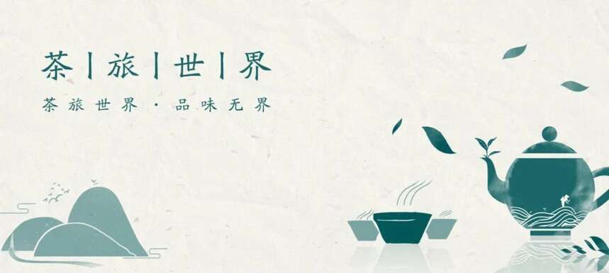 茶文化公园的《夏》，不止眼前的燥热，还有......