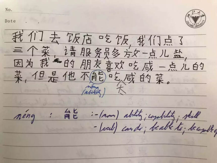 浙大女留学生发了一条朋友圈，中国人看完都笑了：这种痛，我们懂