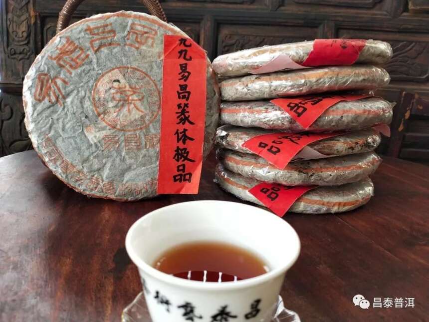 “昌泰普洱杯”茶艺大赛即将开启，N项大奖等你来拿