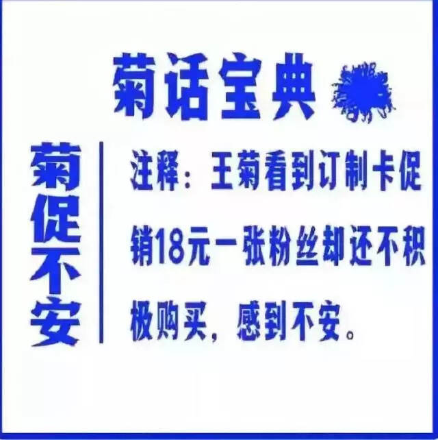 “膏言膏语”是什么梗？不看这篇文章，你可能就落后了