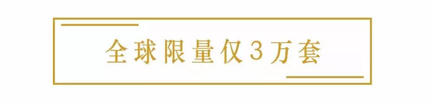 全球限量发售，竹叶青改革开放40周年限定茶礼