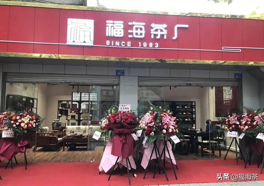 「今日关注」新店开业，期待与你的每一次相遇