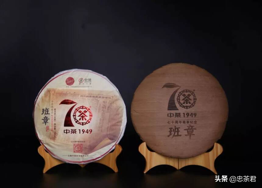 展讯 | 70周年盛世，振兴华茶，中茶普洱即将亮相广州秋季茶博会