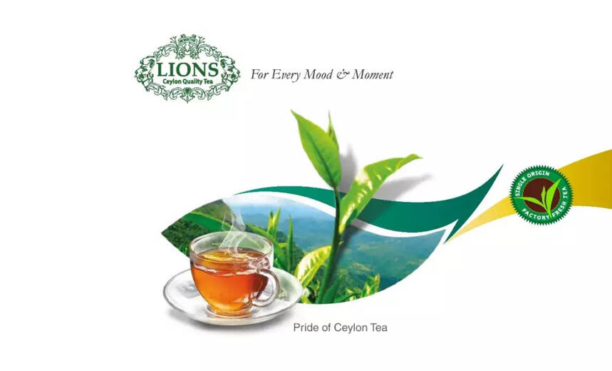 秋季茶博会“世界奇茶品鉴”系列报道之三——斯里兰卡红茶