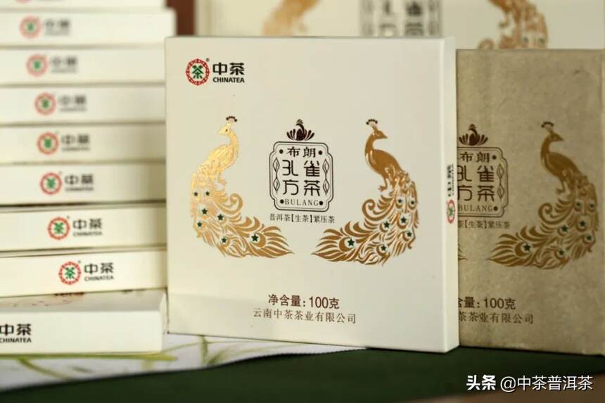 新品丨 2020中茶孔雀方茶：“方茶”经典，源八十年味觉传承