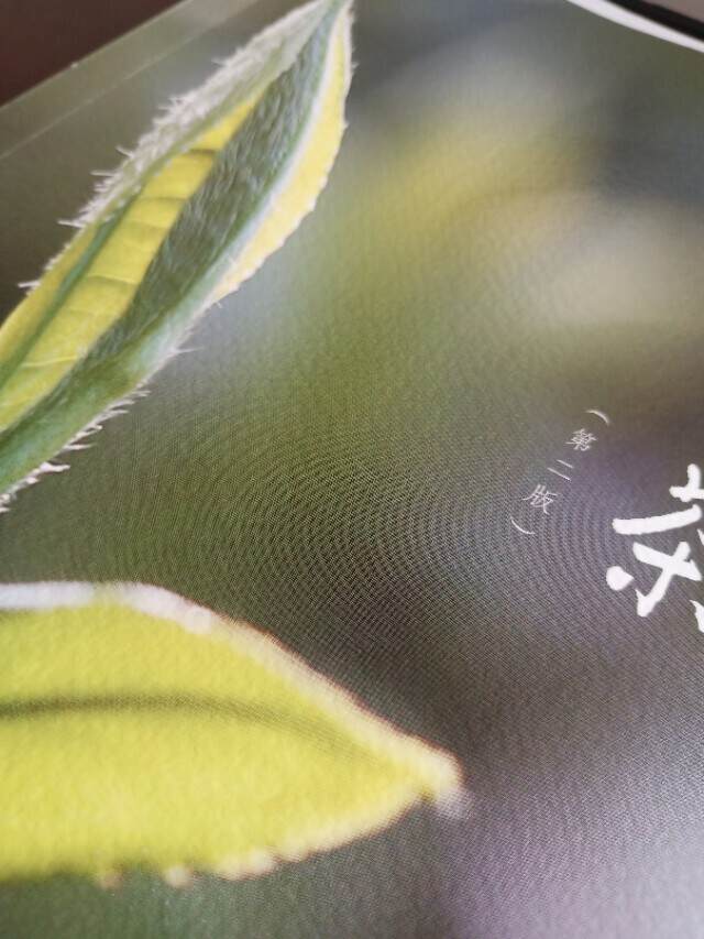 喝茶是幸福的开始