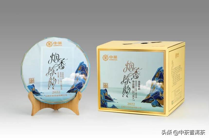 中茶新品 | 中茶烟香陈韵 普洱茶(生茶) 紧压茶