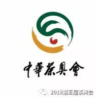 约吗？茶奥会！茗战杭州，茶醉钱塘——第五届中华茶奥会总体方案