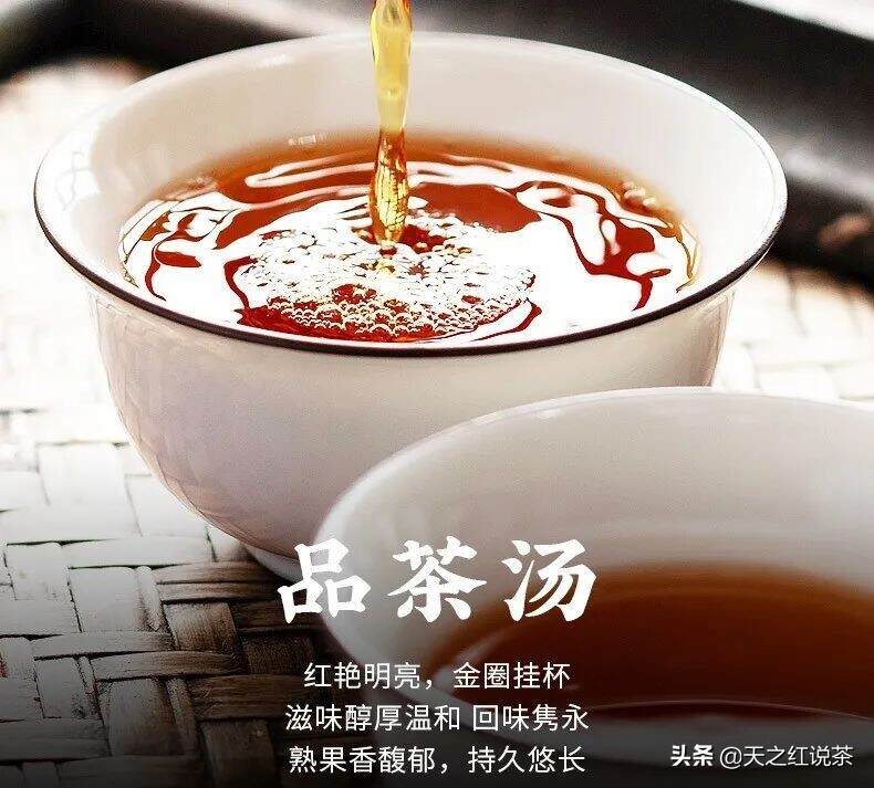 如何快速冲泡出一杯好喝的红茶？