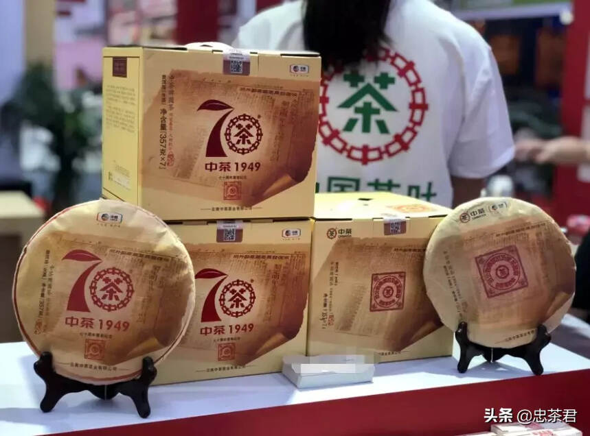 有茗有信•印记中茶丨四城茶博“品印”收官 好茶只有“嘴”知道