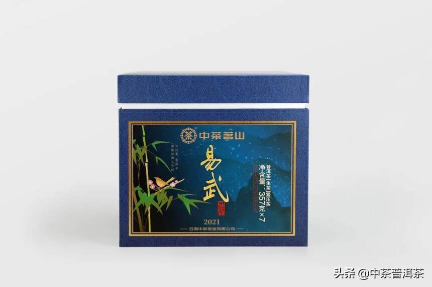 中茶新品 | 2021中茶易武 普洱茶（生茶）紧压茶