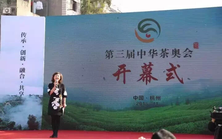 约吗？茶奥会！茗战杭州，茶醉钱塘——第五届中华茶奥会总体方案