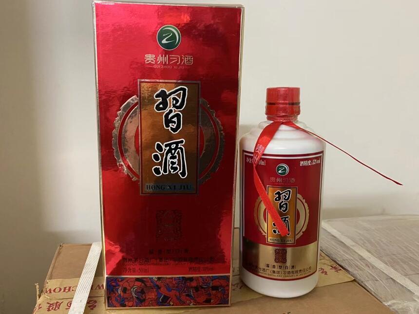 50块的红习酒，8年涨了200块，值吗？