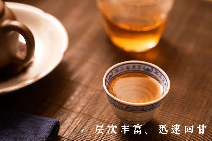 中期茶？岁月静好