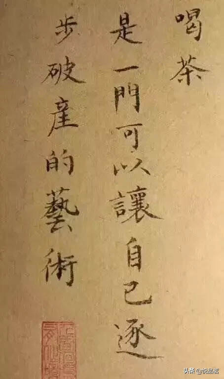 喝茶，是一门败家的艺术，你是哪一个级别？