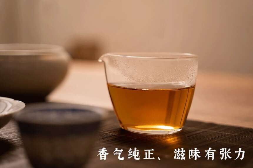 中期茶？岁月静好