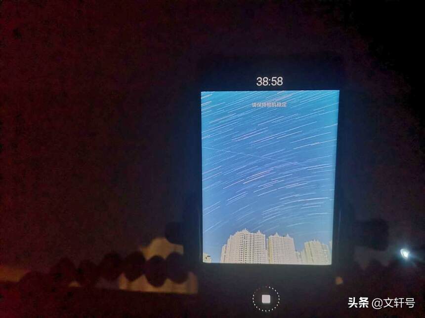 华为p30pro拍摄城市星轨