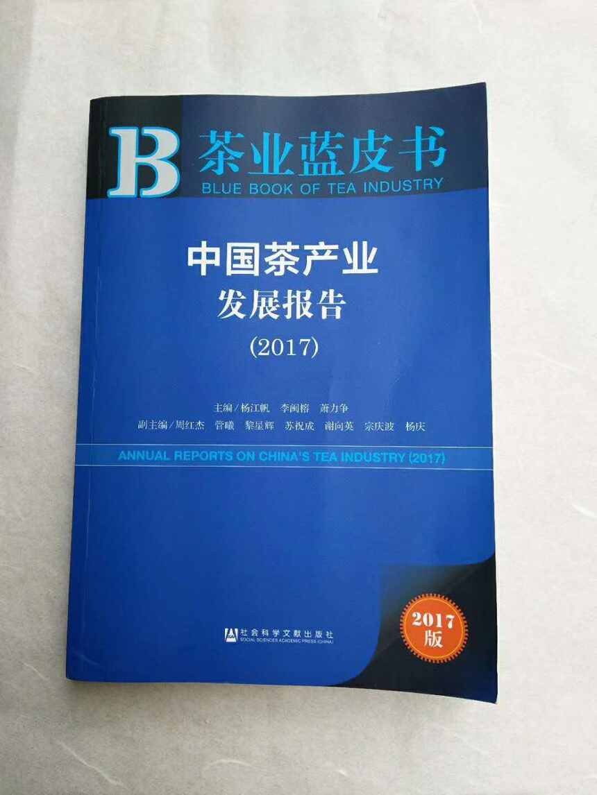 百匠寻茶人：“择一事，终一生”，白茶工匠师陈宝振的制茶工艺