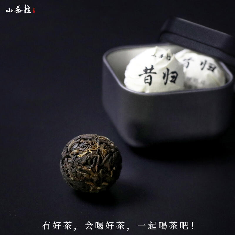 简便和内涵兼得 认识“龙珠”这种茶叶新型态