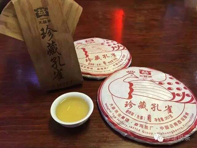 大益茶飞涨，怎样投资回报才好？