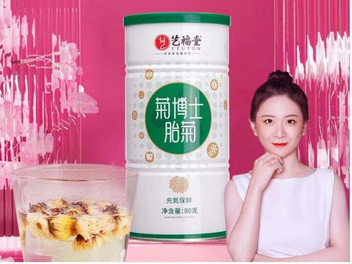 喝茶喝出健康和美丽，品质好茶，让美丽加倍