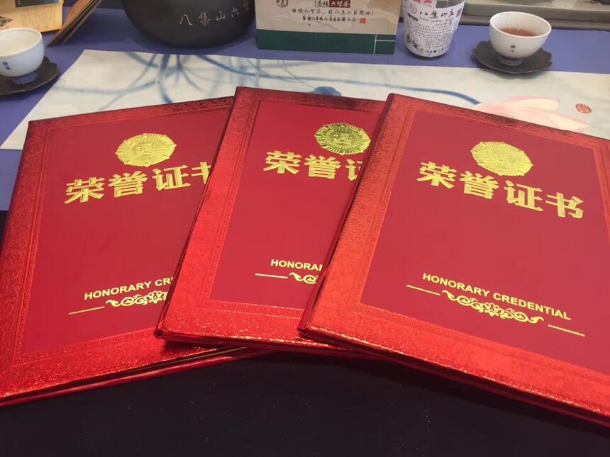 中国黑茶（六堡茶）最高级别斗茶