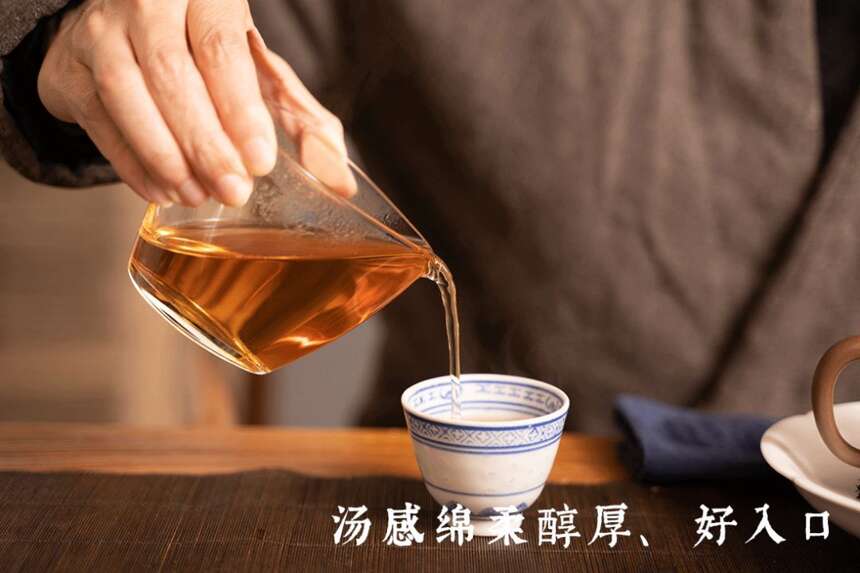 中期茶？岁月静好