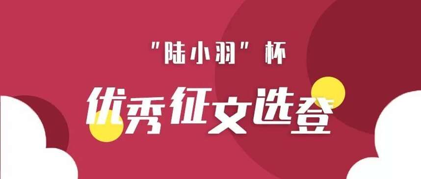 陆羽茶交所优秀征文选登丨陆羽茶交所，后疫情时代大众创业的平台