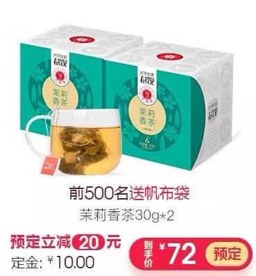 双11预售的大秘密，这才是买买买划算的最高境界！