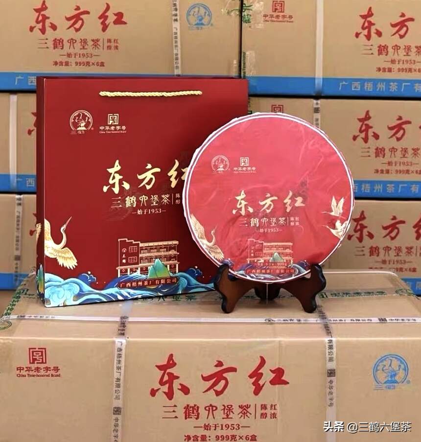 三鹤六堡茶东方红品鉴评测