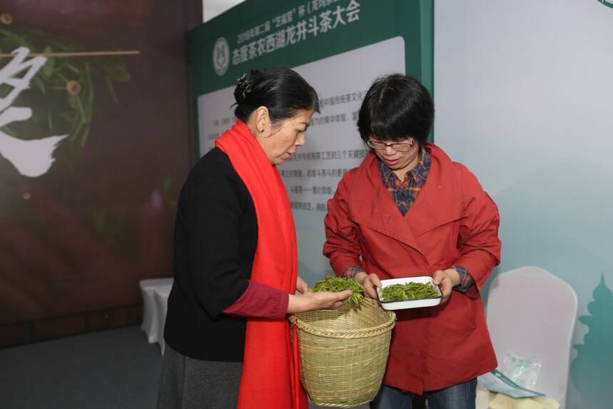 第二届“艺福堂”杯态度茶农西湖龙井斗茶大会圆满举办