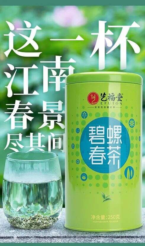 2022年春茶开鲜品尝，火热预售中