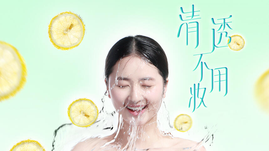 ​艺福堂蜂蜜冻干柠檬片脱颖而出 引爆“柠夏”热潮