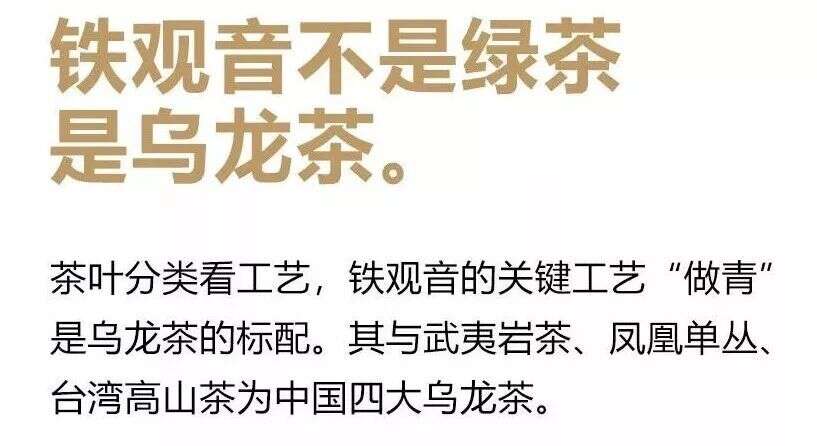 容易弄错的茶叶小常识，你知道多少？