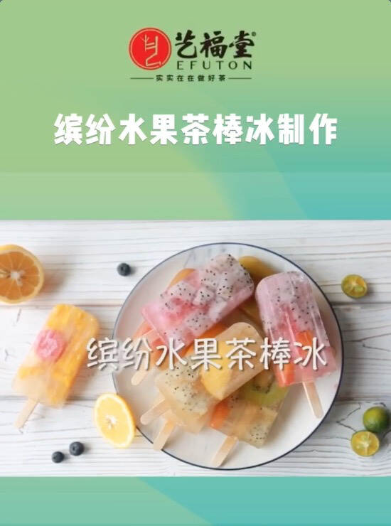 实在好茶，世界共享，艺福堂首届“国际茶日”引领全民饮茶风潮