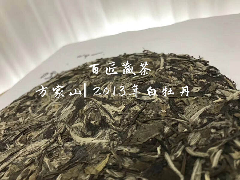 老茶本是民间味，而今处处说茶香