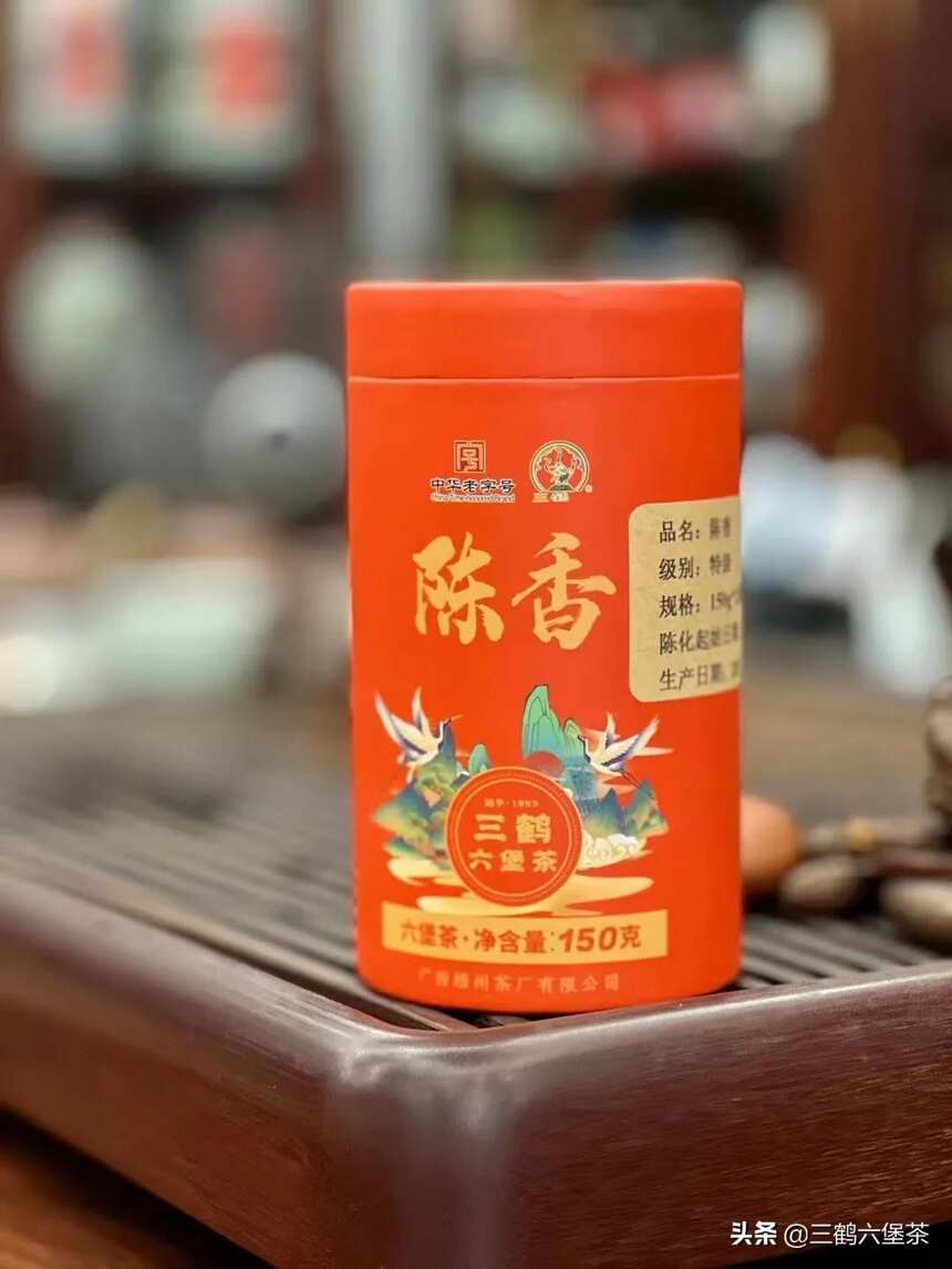 三鹤六堡茶特级新品「陈香」预告