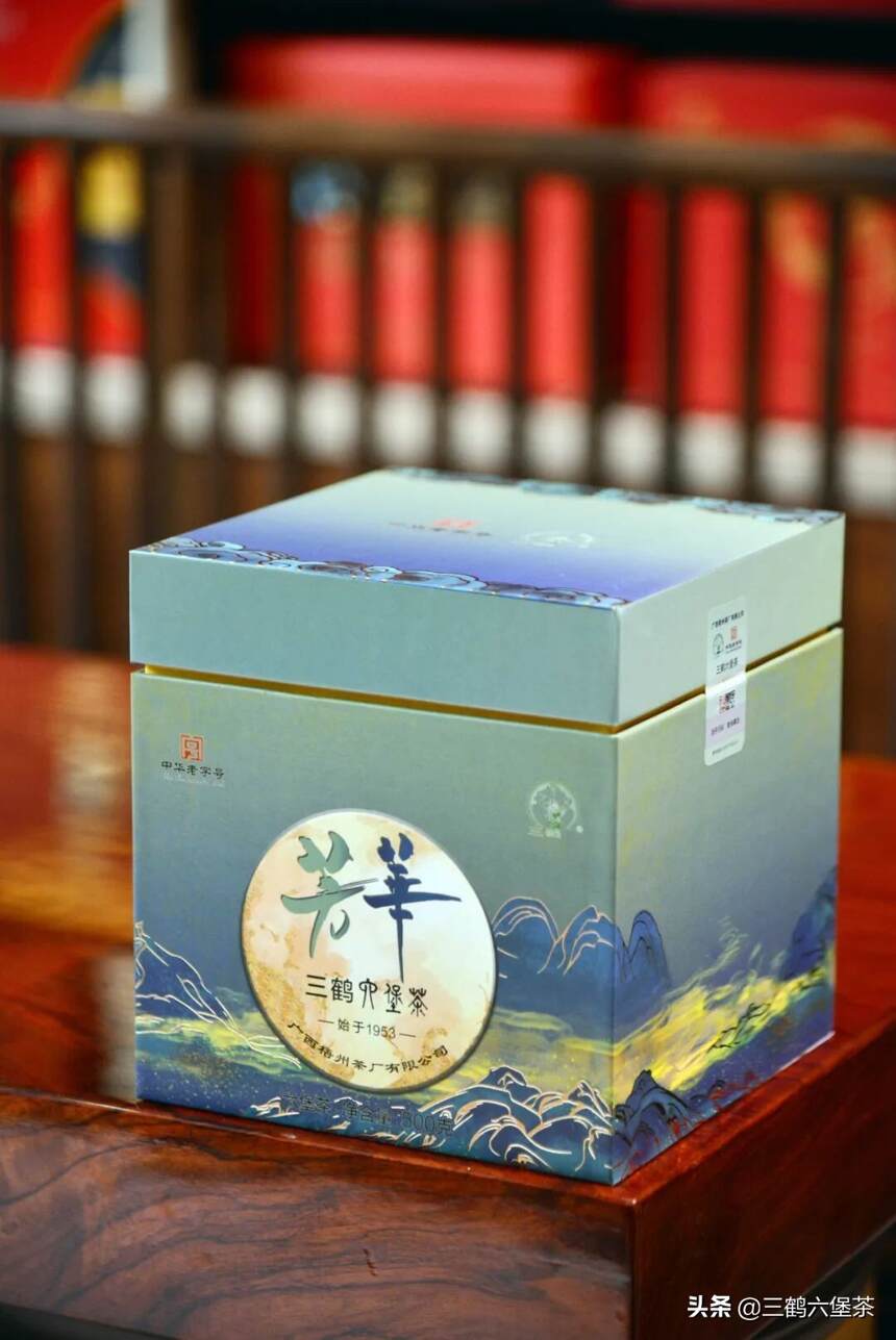 三鹤六堡茶芳华品鉴评测