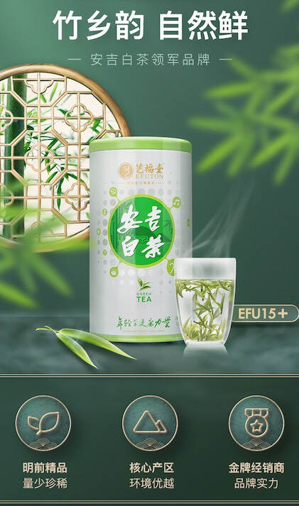 2022年春茶开鲜品尝，火热预售中